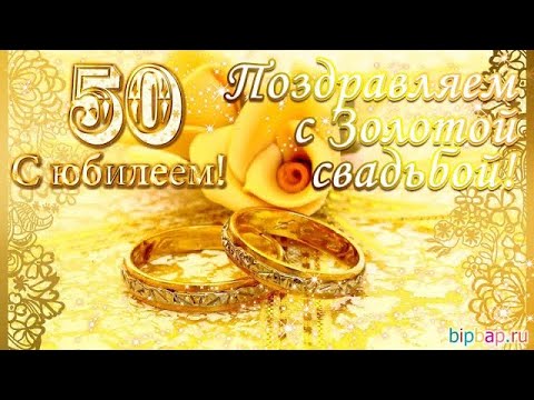 Видео: Николай + Наталья = 50