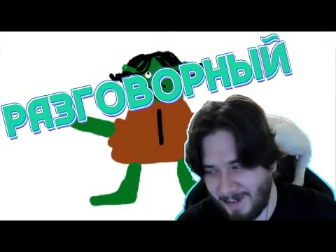 Видео: THERUDYGAMES ИГРАЕТ В ГАРТИК | У РУДИ СЪЕЛИ НАУШНИКИ? Лайкер, Руди