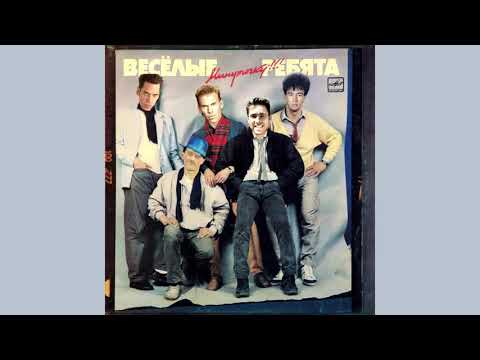 Видео: Веселые ребята - не волнуйтесь тетя(♂Right version♂)