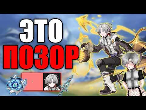 Видео: БЕСПОЛЕЗНЕЙШИЙ ПЕРСОНАЖ ИГРЫ!? ОБЗОР ИЛЛУГИ GENSHIN IMPACT (6.3)