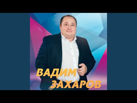 Видео: Бер елганын ике ярында