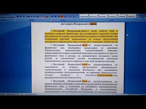 Видео: В РФ нет Минюста, а значит и нет ГИС!  А откуда Суды и ФССП? 🤔🤷‍♂️🤣 Часть 2.