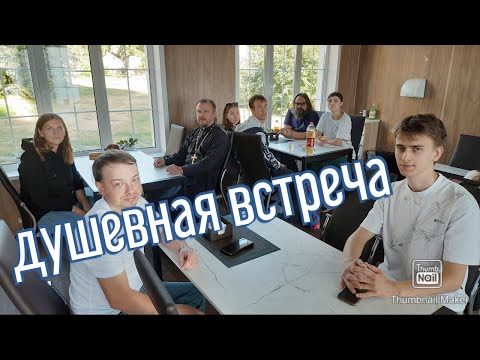 Видео: vlog играем в Настольный теннис