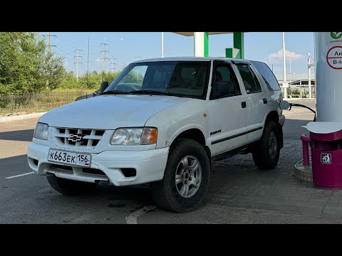 Видео: КУПИЛ CHEVROLET BLAZER S15, МОЙ ПЕРВЫЙ ЧЕРТОЛЕТ