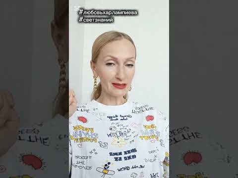 Видео: ⚖️⚖️  Мастерство Срединного Пути или Что Мешает Быть Счастливым? #счастье #светзнаний @svet_avrory