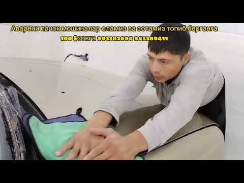 Видео: нехиа гемаройини тахлаш развал цхажена тумба тортиш карозияга к, арши курашиш