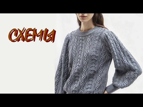 Видео: Красивые узоры для стильных вещей.