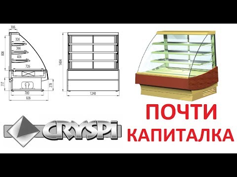 Видео: Витрина Cryspi ВПВ 0.30-1.54. Elegia K1240. Замена компрессора и конденсатора.