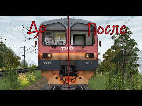 Видео: ПОЛНАЯ НАСТРОЙКА КОНФИГА IMMERSIVE RAILROADING