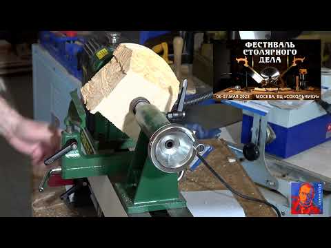 Видео: Ломаю токарный станок по дереву FABTEC DML 305. Крепкий зараза.