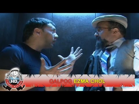 Видео: Qalpoq - Ezma chol | Калпок - Эзма чол (hajviy ko'rsatuv)
