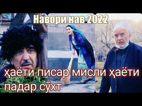 Видео: Насриддин