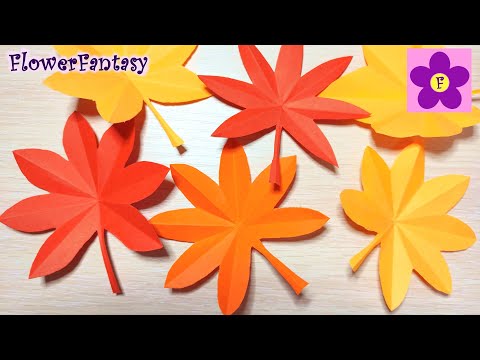Видео: Как ПРОСТО сделать ЛИСТЬЯ ИЗ БУМАГИ/ поделки
