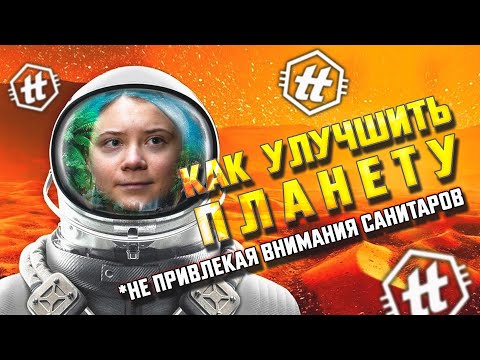 Видео: The Planet Crafter | Лучший симулятор терраформинга