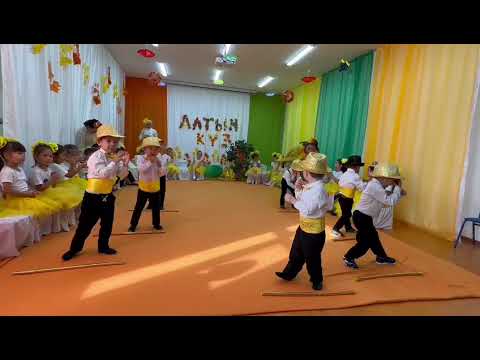 Видео: Алтын куз Санжар 2023 Садик#танец #топ #тренды