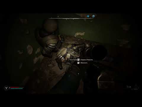 Видео: S.T.A.L.K.E.R. 2: Heart of Chornobyl - игровые моменты  (Part 2/5)