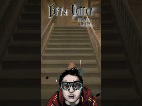 Видео: В этом видео | Прохождение Узника Азкабана #гаррипоттер #harrypotter