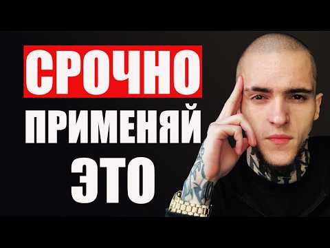 Видео: 10 Привычек, О Которых Я Жалею, Что Не Узнал Раньше