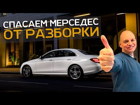 Видео: Ремонт ключа для Мерседес | Дубликаты ключей fbs4