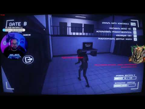 Видео: SCP: Secret Laboratory #21 / со Зрилами