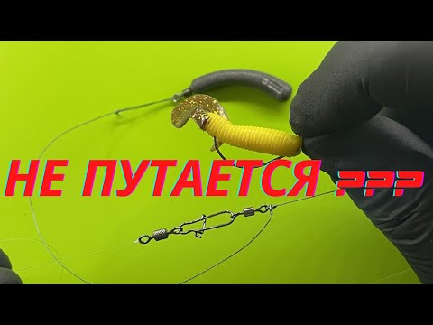 Видео: ЭТОТ МОНТАЖ НЕ ПУТАЕТСЯ, ОТВОДНОЙ ПОВОДОК НА ОКУНЯ,ЩУКУ,СУДАКА #fishing #рыбалка