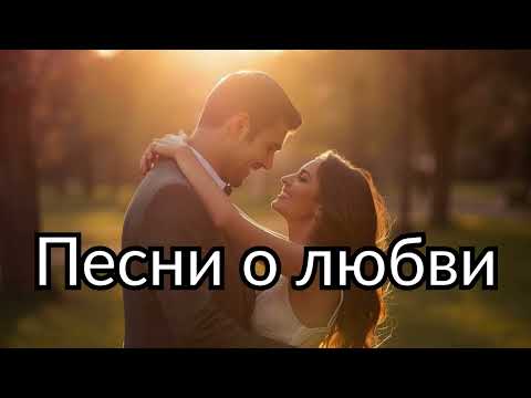 Видео: СБОРНИК: Как показать любовь без слов?