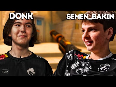 Видео: DONK ИЛИ SEMEN_BAKIN - КТО КРУЧЕ?