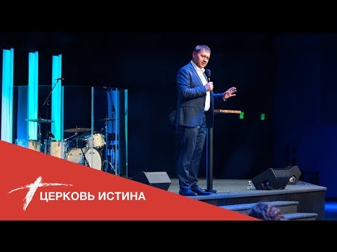 Видео: Встань и начни действовать | Денис Подорожный