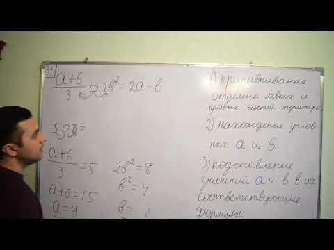 Видео: Логика- Явные операторы