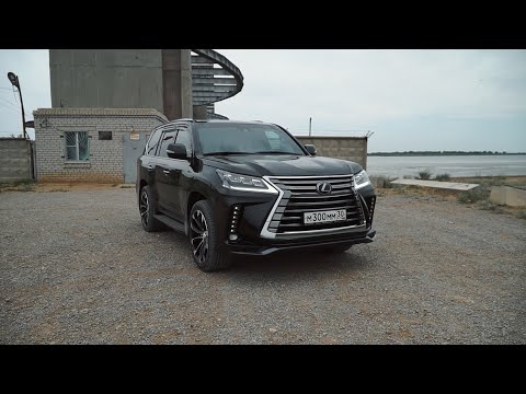 Видео: Обзор Lexus LX 570 2020. Мама я поднялся...