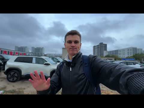 Видео: КАК ПРИЕХАТЬ В ХОРГОС И КУПИТЬ ТАМ МАШИНУ?