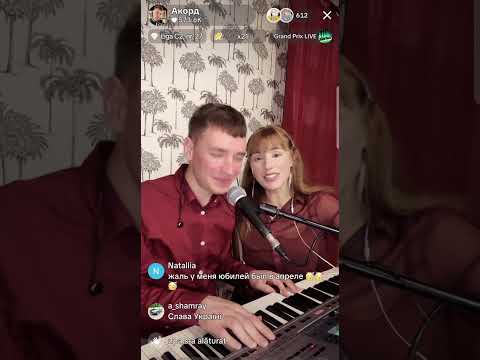 Видео: A тебе