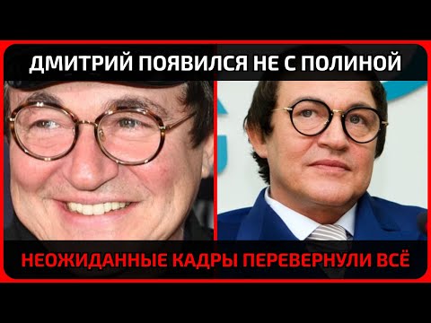 Видео: Скандальные кадры с Дибровым всплыли после развода — публика в растерянности