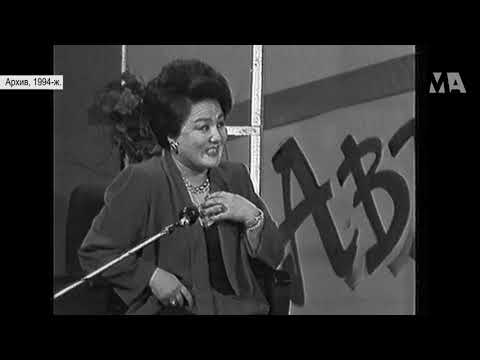 Видео: Шарапат Турдакунова & Мыктыбек Арстанбек / "Автор'c ыры",  1996-жылы