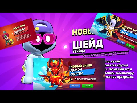 Видео: Обнова в нулс! Шейд в игре!!!