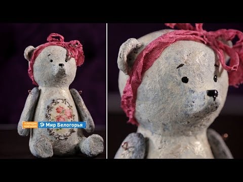 Видео: «Ручная работа». Мишка из папье-маше (24.03.2018)