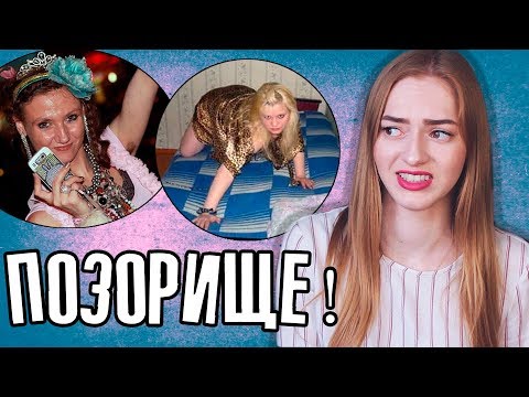 Видео: ТИПЫ девушек, которые БЕСЯТ парней / Каких девушек парни ИЗБЕГАЮТ