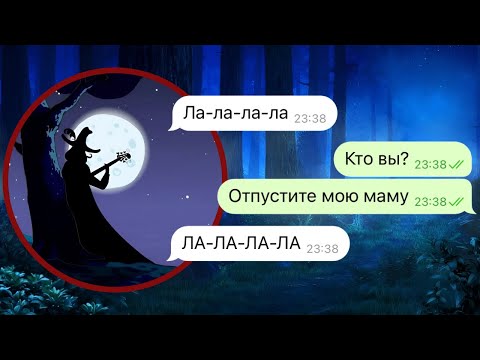Видео: чёрный ловелас заманил мою маму на заброшку