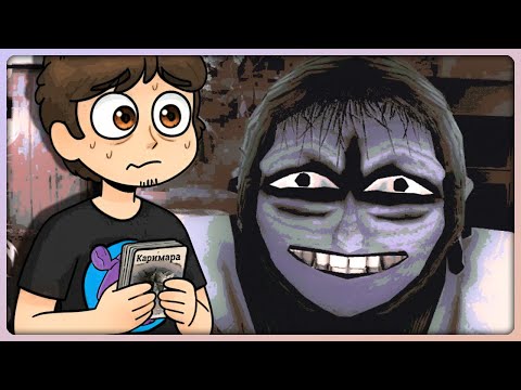 Видео: КТО ЖЕ УБИЛ ПОДРУГУ СТАРУХИ? ► CARIMARA: Beneath the forlorn limbs