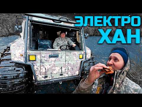 Видео: Сможет ли ЭЛЕКТРО вездеход проехать весь маршрут?