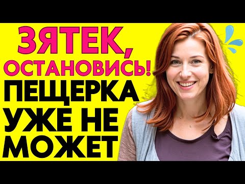 Видео: Как-то случайно получилось и ОСТАНОВИТЬСЯ УЖЕ НЕ ПОЛУЧАЛОСЬ