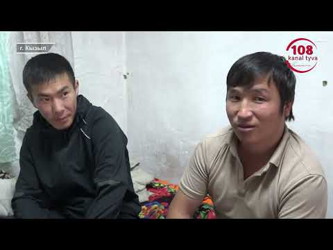 Видео: Жилищный вопрос сирот инвалидов