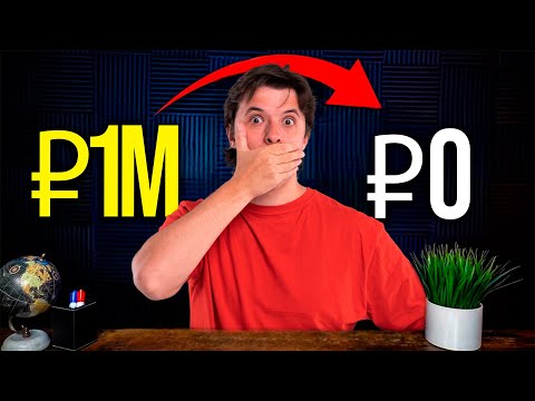 Видео: Сколько стоит приложение? Как ПРОГРАММИСТЫ на тебе зарабатывают МИЛЛИОНЫ?