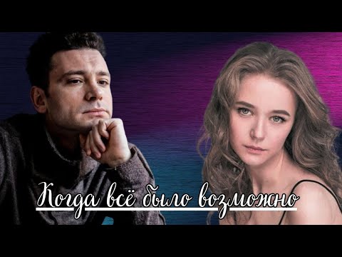Видео: Любовь Константинова и Антон Хабаров в Парке Чаир за 15 мин \\ НОВИНКА  2025