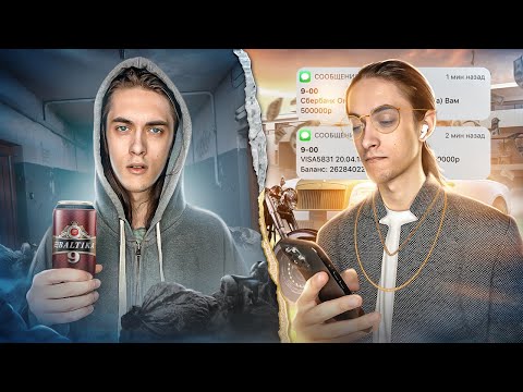 Видео: Моя Жизнь в Кредит - Что случилось с микрозаймами на 250.000 рублей?