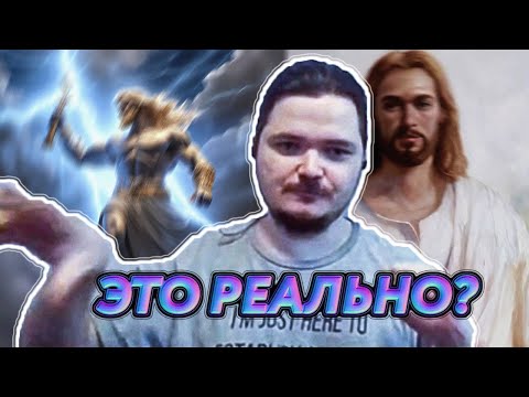 Видео: Маргинал рассуждает о СУЩЕСТВОВАНИИ БОГА