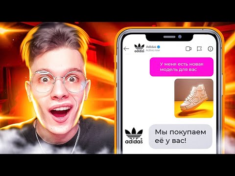 Видео: Я ОБМАНУЛ КРУПНЫЙ БРЕНД НЕЙРОСЕТЬЮ...
