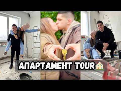 Видео: КАКЪВ АПРАТАМЕНТ СИ КУПИХМЕ 🏠 | APARTMENT TOUR
