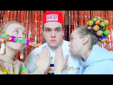 Видео: Как ПРОНЕСТИ СЛАДОСТИ в КИНОТЕАТР!!