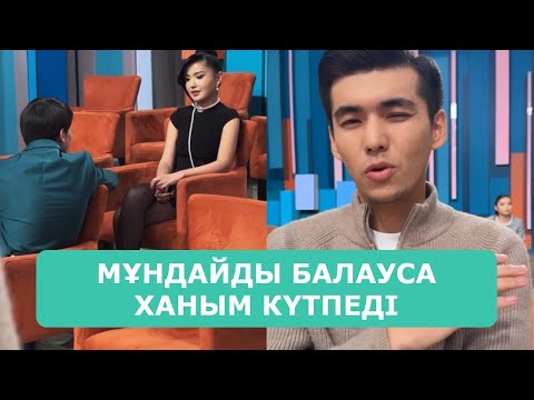 Видео: ҚОСЛАЙК ТІКЕЛЕЙ ЭФИР 18.11.2025. 10-БӨЛІМ